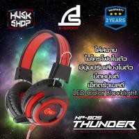 ราคา หูฟังเกมมิ่ง SIGNO HP-805 Headphone หูฟังคอม USB 2.1 Surround Sound สาย 3.5mm + USB ประกัน 2 ปี (4619065168)