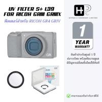 ราคา JJC Multi-Coated UV Filter for Ricoh GRIV ฟิลเตอร์กันรอย GR4 (ประกันศูนย์) (53005723334)
