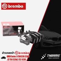 ราคา ผ้าเบรกหน้า BMW Series 3 F30(320i 320d), GT F34 (320d), F32 (420i) บีเอ็มF30 ผ้าเบรคBREMBO (P06075) (25427759959)