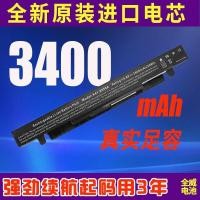 ราคา แบตเตอรี่ Asus K550J X550 A41V A41L FX50 (46354464462)