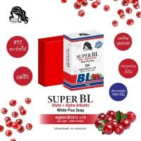 ราคา สบู่BLสูตรกลูต้า+อัลฟ่าอาร์บูติน กล่อง 100gแถมฟรีตะข่ายตีฟอง (13599346478)