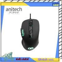 ราคา เม้าเล่นเกม เม้าเกมมิ่ง เมาส์เกมมิ่ง Anitech GM102 MOBA Gaming Mouse USB Port Black รับประกัน 2 ปี (18107711563)