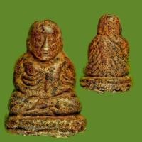 ราคา หลวงพ่อเงิน พิมพ์ขี้ตาสี่ชาย คราบสนิม คราบแร่ ผิวตามุ้ง หล่อโบราณ ดูง่าย ปีลึก d16 (29223029034)