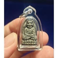 ราคา หลวงปู่ทวด รุ่นพระของขวัญ วัดห้วยมงคล ปี2553 เนื้อผงว่านหลังลายมือ (28391142041)