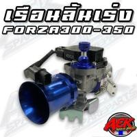ราคา ชุดเรือนลิ้นเร่ง FORZA300-350 สำหรับใส่LEAD/GIORNO/PCX-160 ขนาด 35/36/38/39/40 เดิม/ล้วง (เรือนแท้เบิกศูนย์) (42970576179)