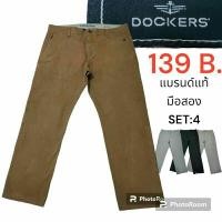 ราคา DOCKERS แท้ล้วน SET:4กางเกงเวสป้อยส์ชายมือสอง (23159461996)
