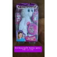 ราคา ตุ๊กตาน้องแมวพูดได้ ร้องเพลง พูดตาม (15937898300)