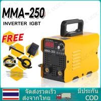 ราคา ตู้เชื่อม ตู้เชื่อมไฟฟ้า Inverter IGBT เครื่องเชื่อม อุปกรณ์ครบชุด อุปกรณ์งานเชื่อม (44007661143)