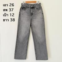 ราคา กางเกงยีนส์สีดำฟอก uniqlo ป้ายดำ สวยมากก (29378853084)