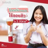 ราคา ☃Puricas dragon blood scar gel เพียวริกา ดราก้อนบลัด ครีมลดรอยแผลเป็น ลดรอย (13116454902)