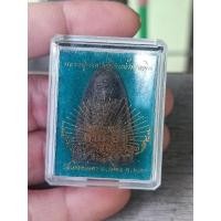 ราคา หลวงปู่ทวดวัดเมืองยะลา (23957067831)
