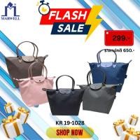 ราคา Karren(คาร์เรน)กระเป๋าถือสตรี รุ่น KR 19-1028 (42472629874)