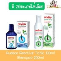 ราคา Audace Reactive Tonic 100ml / Shampoo 200ml ออด๊าซ รีแอคทีฟ โทนิค 100มล. / แชมพู 200มล. (22763941537)