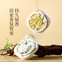 ราคา ภูเขา พุด อโรมาเธอราพีพลาสเตอร์เม็ดรถตู้เสื้อผ้าจี้กลิ่นต่อเนื่องระงับกลิ่นกายสไตล์จีน ดิฟฟิวเซอร์ กลิ่นหอมตู้เสื้อผ้ากลิ่นหอม 25.12.8 (55152753326)