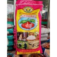 ราคา ข้าวหอมมะลิ ตราชมพู่ชมพู ขนาด 14 kg *ข้าวชมพู่ลดเหลือ14กก ทุกตัวค่ะ (22082869275)