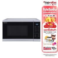 ราคา SHARP ไมโครเวฟ ขนาด 25 ลิตร พร้อมระบบย่าง 2 plus 1 รุ่น R-754G-S (25103252614)