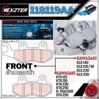 ราคา ผ้าเบรค Lambretta X300 Nexzter ผ้าเบรคหน้า หลัง // มี 2 เกรด พร้อมส่ง ส่งของทุกวัน ผ้าเบรค ผ้าเบรก แลม แลมเบรตต้า (24727580340)
