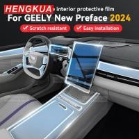 ราคา For GEELY New Preface GL GF 2024 2025 Car Panel Film Dashboard Screen Protective Sticker Interior A (56253700129)