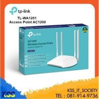 ราคา TP-LINK TL-WA1201 AC1200 Wireless Access Point Dual Band Gigabit (3963006818)