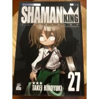 ราคา SHAMAN KING เล่ม 27(เล่มจบ) bigbook ราชันย์แห่งภูต (17197635819)