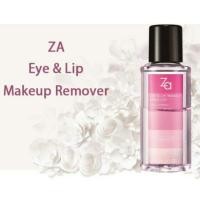 ราคา Za EYE & LIP MAKEUP REMOVER 90ml. (301920771)