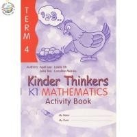 ราคา Global Education หนังสือแบบฝึกหัดระดับอนุบาล 2 Kinder Thinkers K1 Mathematics Term 4 Activity Book (12138384108)