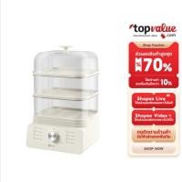 ราคา SCE Plus หม้อนึ่งอาหารไฟฟ้า 3 ชั้น 12 ลิตร รุ่น ES1 - รับประกัน 2 ปี (16662956671)