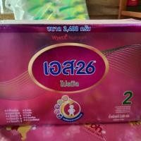 ราคา นมผงเอส 26 สูตร2 กล่องสีม่วง (7636159112)