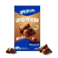 ราคา โอรีโอมินิโกโก้คริสตส์รสช็อกโกแลตชนิดบรรจุกล่อง 40 กรัมสอดไส้แซนวิชบิสกิตขนมขบเคี้ยวของขบเคี้ยวสำหร (27300112041)