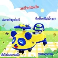 ราคา k.a.toys รถดุ๊กดิ๊กเด็ก รถดุ๊กดิ๊ก หมีแพนด้าสุดน่ารัก ล้อมีไฟสุดสวยงาม รุ่น 10107 (20891182493)