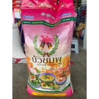 ราคา ข้าวขาวนาปีคัดพิเศษ 100% ข้าวเก่า บัวชมพู 14 กก. 40 กก. ถุงชมพู (26311920442)