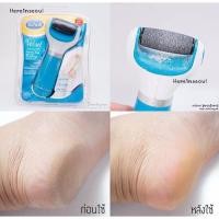 ราคา Scholl velvet smooth (151973473)