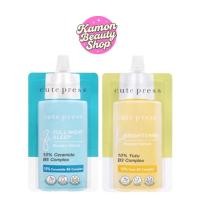 ราคา (6ซอง/กล่อง) Cute press Booster Serum เซรั่มเข้มข้น บูสเตอร์เซรั่ม 8ml Full Night Sleep / Brightening Booster Serum (29220005507)