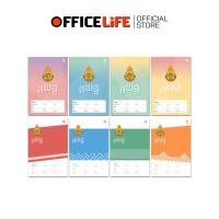 ราคา Elephant (ตราช้าง) สมุดนักเรียน สพฐ. C-103,104 หน้าปก เส้นเดี่ยว 80 แผ่น/เล่ม ( 1 เล่ม / คละสี ) (55752930463)