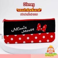 ราคา กระเป๋ามิกกี้เมาส์ Mickey Mouse Disney ลิขสิทธิ์แท้ ของสะสมมือสองญี่ปุ่น (13856398768)