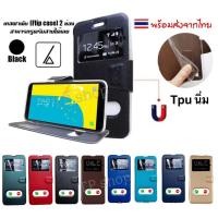 ราคา Case เคส Vivo Y1s Y11 Y12 Y12s Y15 Y15s Y17 Y20 Y20i Y30 Y50 Y53 Y55 Y55s Y91 Y91i Y91c Y95 Y93 Y01 Y3s สไลรับสายได้ (29254212042)