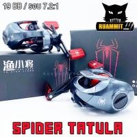ราคา รอกหยดน้ำ SPIDER TATULA รอกตกปลา มีทั้งหมุนซ้ายและหมุนขวา (รอบ 7.2:1) (10680048498)