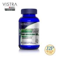 ราคา VISTRA L-ARGININE PLUS L-ORNITHINE (60TAB) - วิสทร้า แอล-อาร์จินีน พลัส แอล-ออร์นิทีน ไฮโดรคลอไรด์ 1000 มก. (60 เม็ด) (41701504833)
