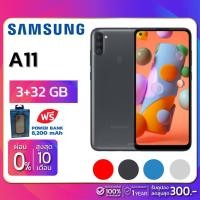 ราคา Samsung A11 (3+32GB) + กล้องหลัง 3 ตัว + จอกว้าง 6.4" (รับประกัน 1 ปี) (7346379358)