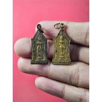 ราคา 00514 รวม เหรียญ พระร่วงโรจนฤทธิ์ วัดพระปฐมเจดีย์ จ.นครปฐม (27762419638)