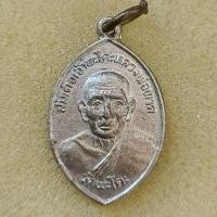 ราคา เหรียญเม็ดแตงหลวงปู่ทวด วัดพะโคะ จ.สงขลา ปี 2524 พิมหยดน้ำ หายากคับพระสวยเดิมๆ (24516133731)