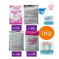 ราคา กางเกงซึมซับไลฟ์รี่ Lifree แอนตี้แบค ไซส์M20ชิ้น,L18ชิ้นXL16ชิ้น XXL14ชิ้น (1420059424)