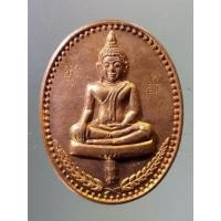 ราคา Antig on Shopee 1340 เหรียญพระยอดธง รุ่นกูสร้างเพชรเมืองจันทร์ หลวงพ่อคูณ วัดบ้านไร่ ตำบลกุดพิมาน อำเภอด่านขุนทด (22466688519)