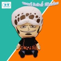 ราคา ตุ๊กตาลอร์ / ทราฟาลก้า ลอว์ วันพีช ของแท้ลิขสิทธิ์100 % ( ขนาด 8-18-22 นิ้ว ) Trafalgar Law Onepiece ส่งเร็ว (23458017698)