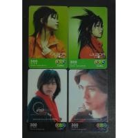 ราคา บัตรเติมเงินเก่า Ais One2Call. ใช้แล้ว (48751452762)