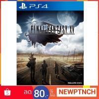 ราคา PS4: Final Fantasy XV (Zone 3) (679369006)