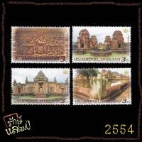 ราคา แสตมป์สะสม อนุรักษ์มรดกไทย 2554 แสตมป์ไปรษณีย์ แสตมป์ไทย ไม่ผ่านใช้ (20771838427)