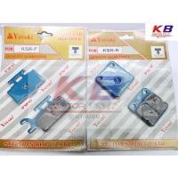 ราคา ผ้าเบรคหน้า ผ้าเบรคหลัง Kawasaki KSR, D-Tiger วิบาก x พร้อมส่ง (3129672641)