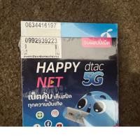 ราคา เบอร์มงคล เบอร์สวยมงคล เบอร์สวย DTAC (ซิมใหม่ ยังไม่ได้ลงทะเบียน) (6726140336)