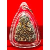 ราคา พระปิดตาเกราะเพชร ปราบ 7 ทวีป รุ่น 1 แช่น้ำมนต์ หลวงพ่อสุพจน์ วัดศรีทรงธรรม จ.นครสวรรค์ ปี 2556 (41463323456)